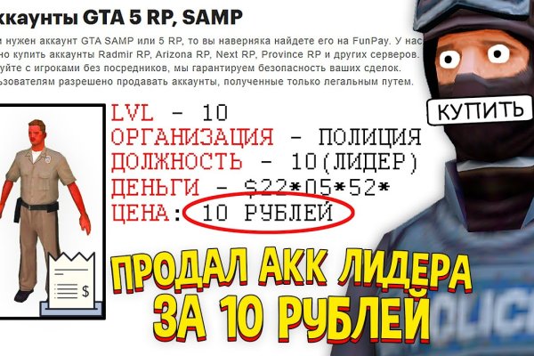 Кракен сайт юнион